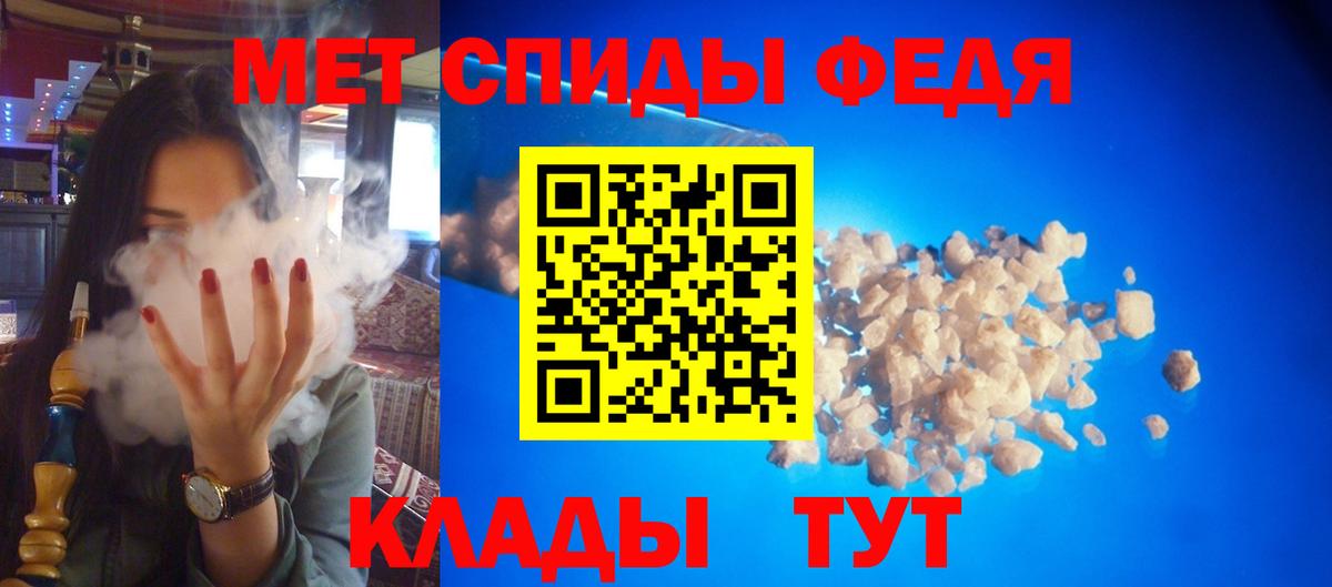 Амфетамин  Вход с VPN  Нурлат  АМФЕТАМИН 97%  Амфетамин 