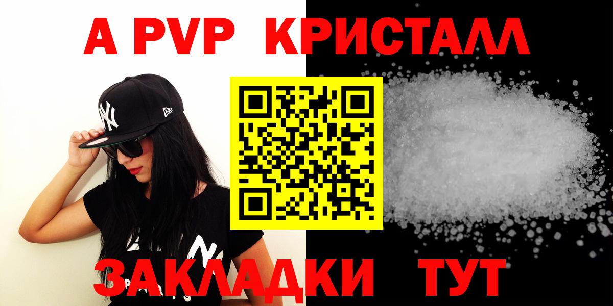APVP СК КРИС Нурлат
