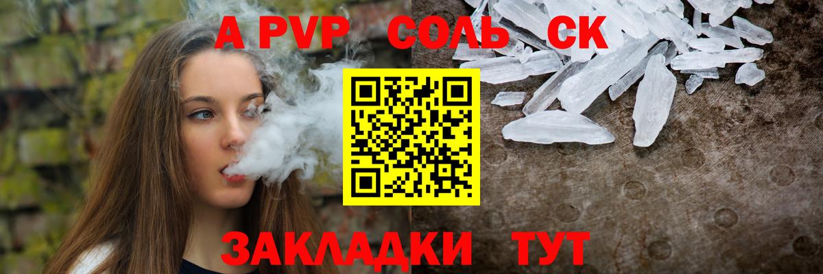 APVP крисы CK  A-PVP СК КРИС  Нурлат  Вход с VPN 