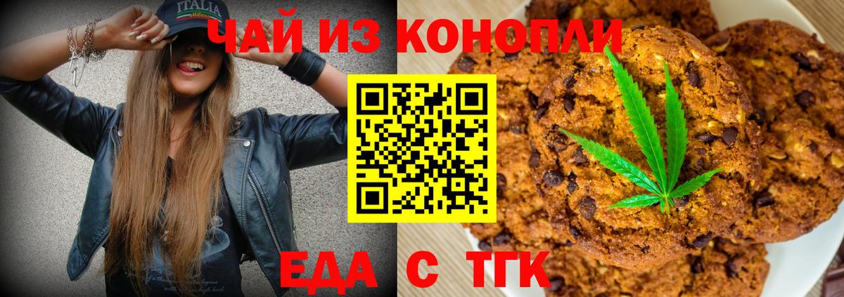 Меф МЯУ МЯУ кристаллы  ГАШИШ  МАРИХУАНА  Вход с VPN  LSD-25  Нурлат  Каннабис 