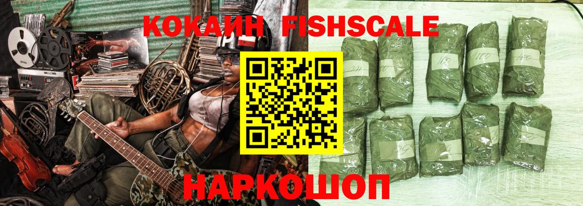 Cocaine Колумбийский Нурлат