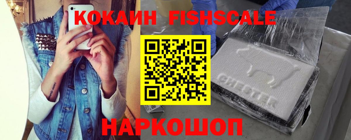 Кокаин  Вход с VPN  Нурлат  COCAIN Перу 