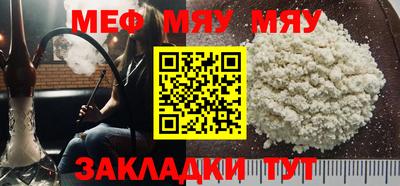 СК Славгород