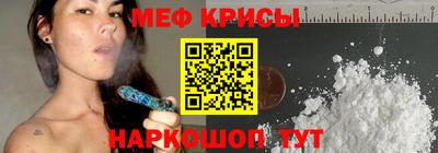 СК Славгород
