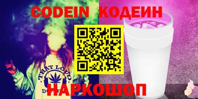 гашишное масло Славянск-на-Кубани