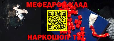 молекула духа Старая Купавна