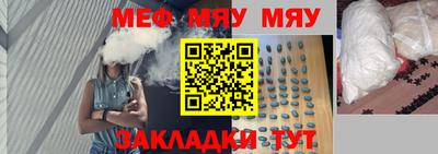 гашишное масло Славянск-на-Кубани