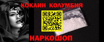 мяу мяу мука Сланцы