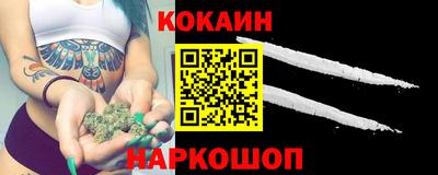 молекула духа Старая Купавна