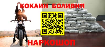 jwh Ставрополь