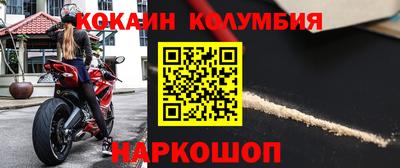 гашишное масло Славянск-на-Кубани