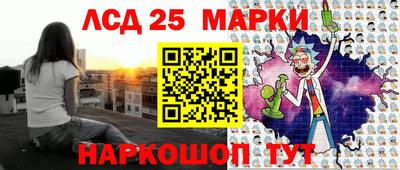 молекула духа Старая Купавна