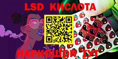 гашишное масло Славянск-на-Кубани