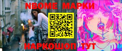 мяу мяу мука Сланцы