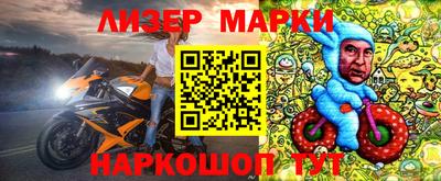 jwh Ставрополь