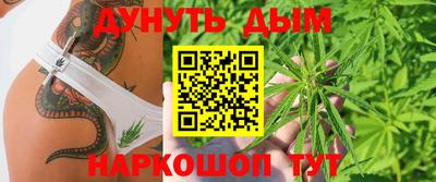гашишное масло Славянск-на-Кубани