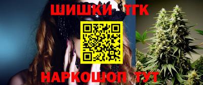 молекула духа Старая Купавна