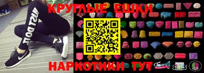 молекула духа Старая Купавна