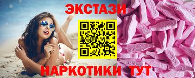 гашишное масло Славянск-на-Кубани