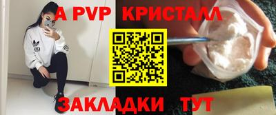 jwh Ставрополь