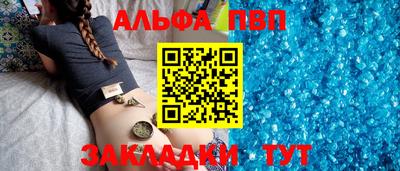 молекула духа Старая Купавна