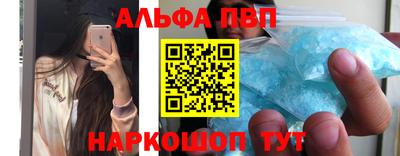 мяу мяу мука Сланцы