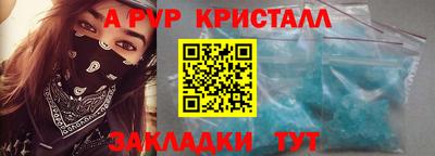 jwh Ставрополь