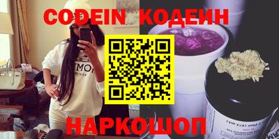 гашишное масло Славянск-на-Кубани