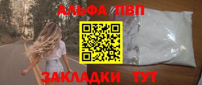 молекула духа Старая Купавна