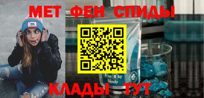 молекула духа Старая Купавна
