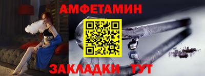 СК Славгород