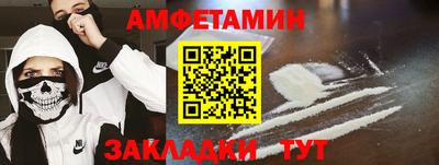 мяу мяу мука Сланцы