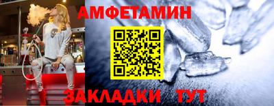 мяу мяу мука Сланцы