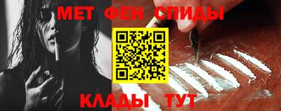 мяу мяу мука Сланцы