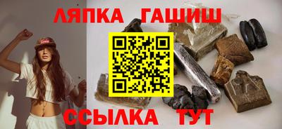 гашишное масло Славянск-на-Кубани
