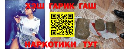 jwh Ставрополь