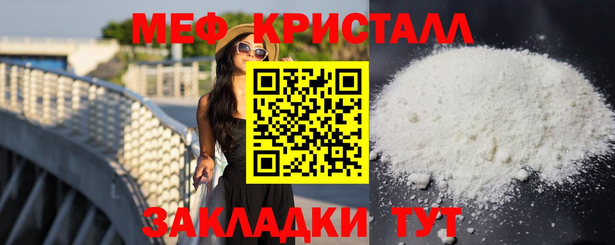  КОКАИН Нурлат