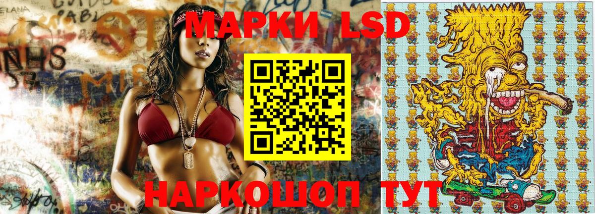 Марки NBOMe 1500мкг  Марки 25I-NBOMe  Нурлат  Вход с VPN 