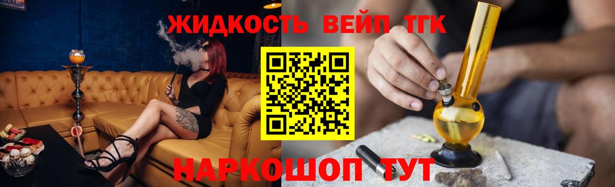 blacksprut зеркало  Дистиллят ТГК гашишное масло  Вход с VPN  Нурлат 