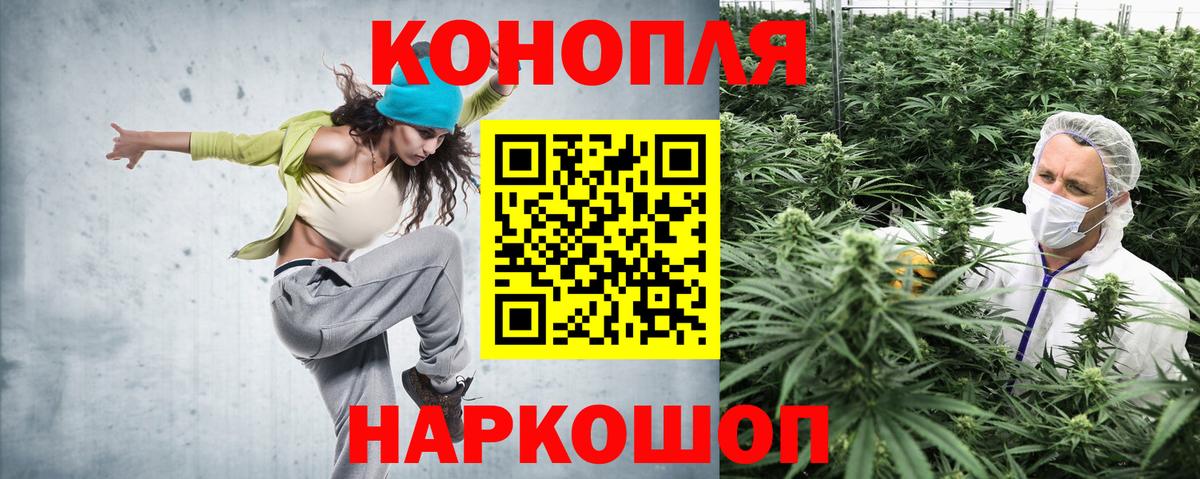 Каннабис ГИДРОПОН Нурлат